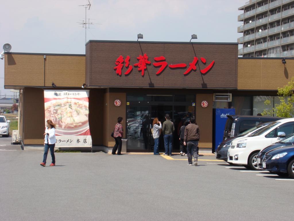 מלון Tenri Yamabe מראה חיצוני תמונה