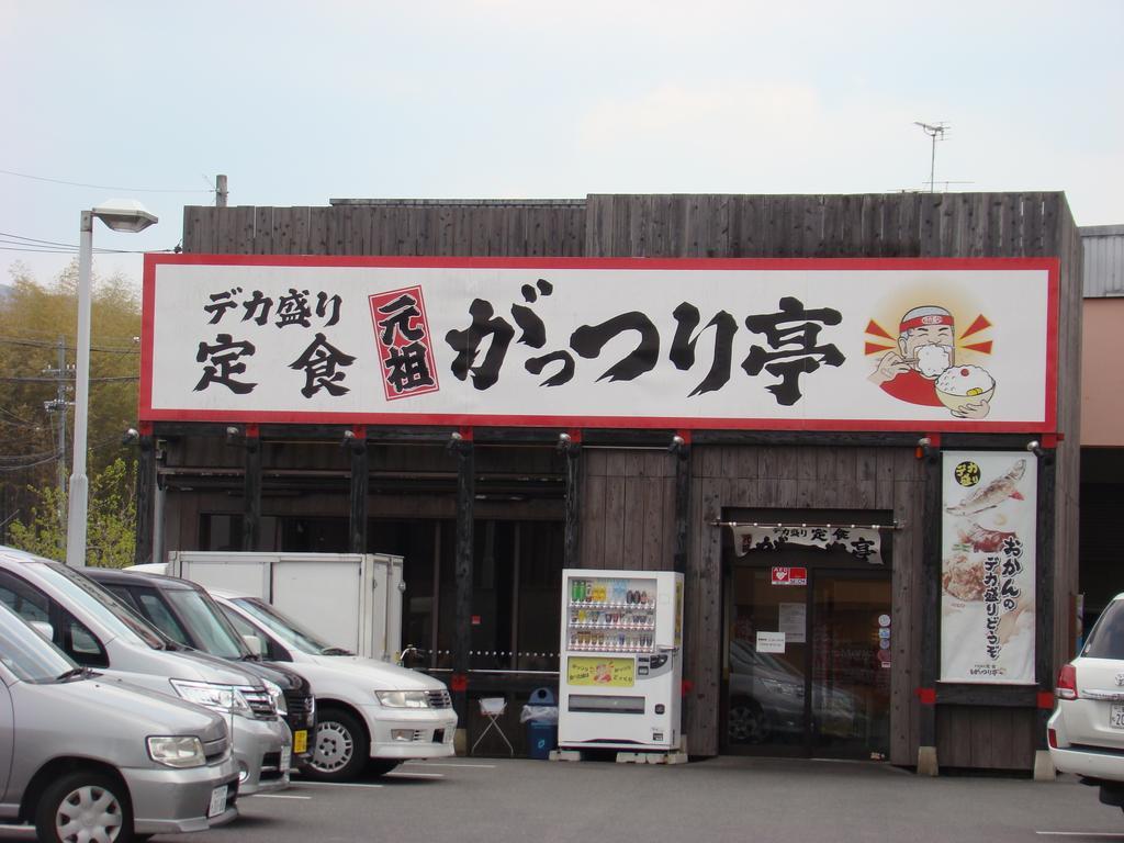 מלון Tenri Yamabe מראה חיצוני תמונה
